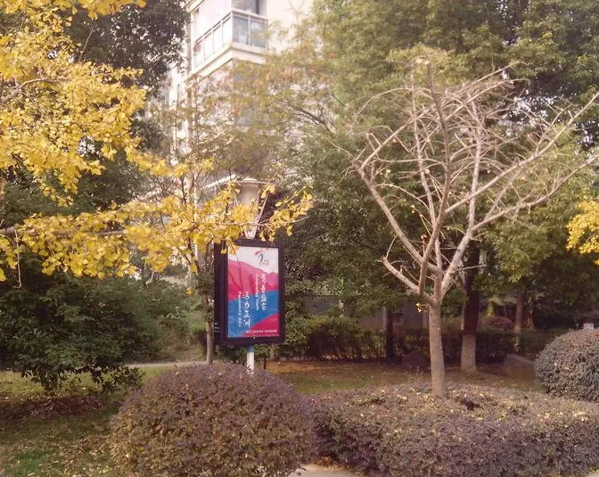 月安花园歌月居小区图片12