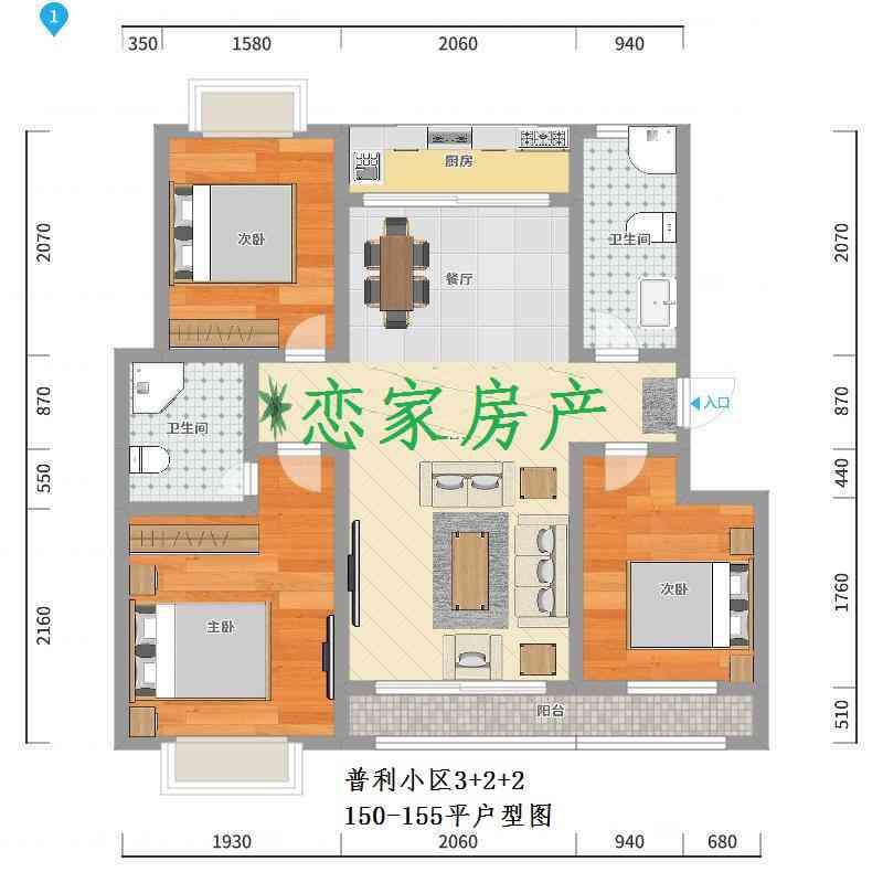 高唐县高唐普通3室2厅1卫二手房出售10