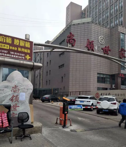 华汇尚领世家-小店区平阳平阳路186号