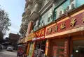 天奇港湾国际小区图片3