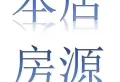 信远朗庭 精装  总价含汽车位 实际面积约165平1