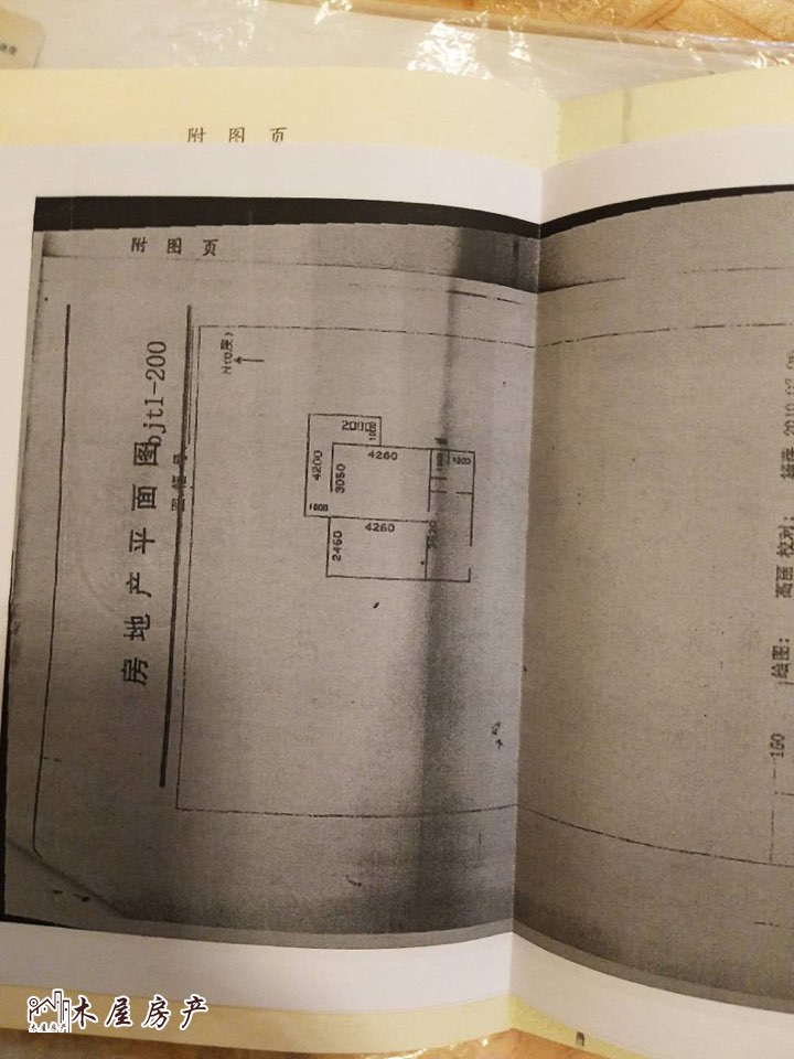 自流井区自由路精装2室1厅1卫二手房出售12