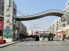 宝应县|盛世嘉园5室2厅3卫出售|买房租房佣金全返