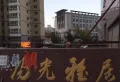 阳光雅居小区图片9