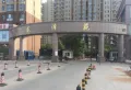 龙泽国际小区图片1