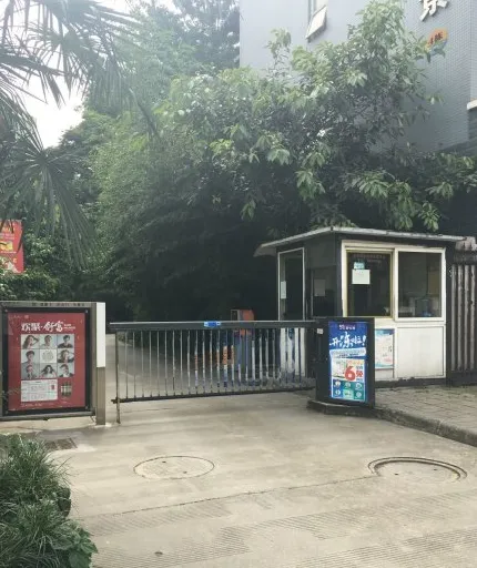 懋园西沿风景-金牛区茶店子育德路8号