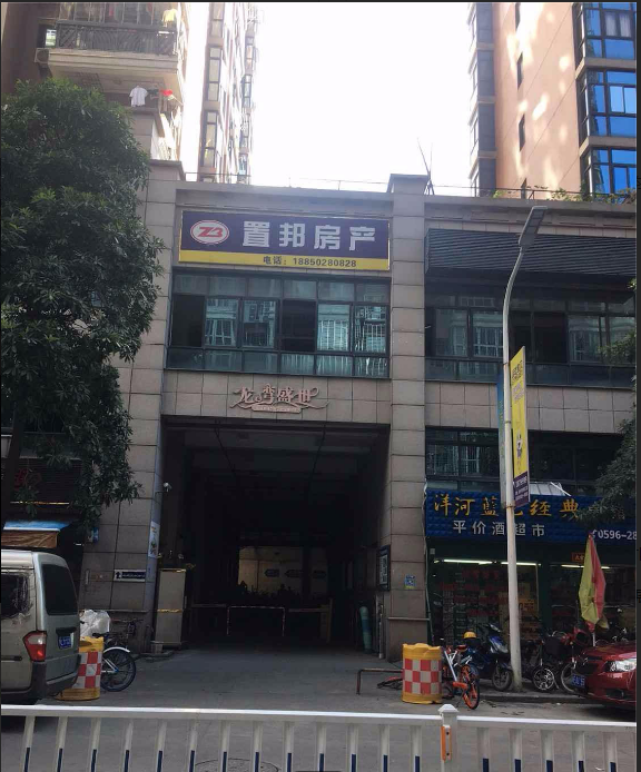 龙湾盛世小区图片