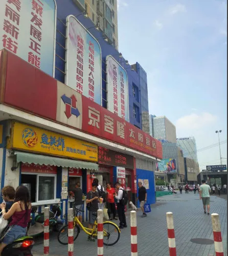 新纪家园小区图片12