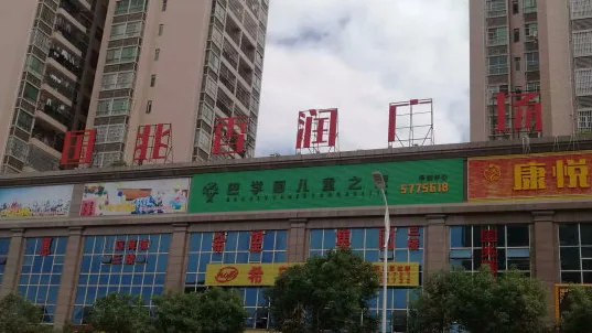 国兆香润广场-惠城区河南岸鸿昌路40号
