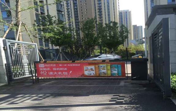 中建国际港小区图片