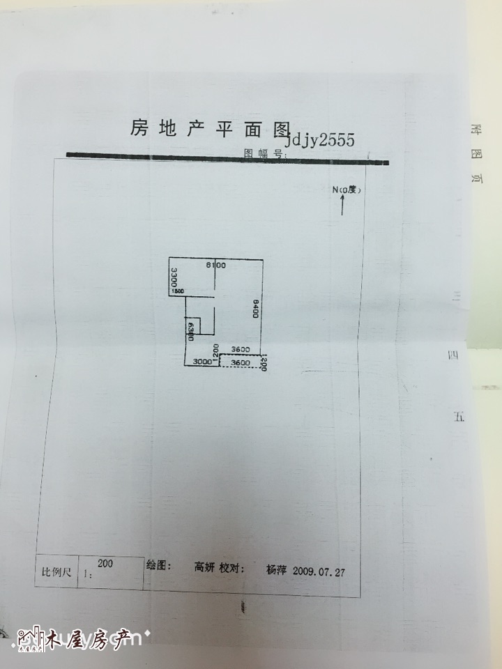 自流井区光大街精装3室2厅1卫二手房出售9