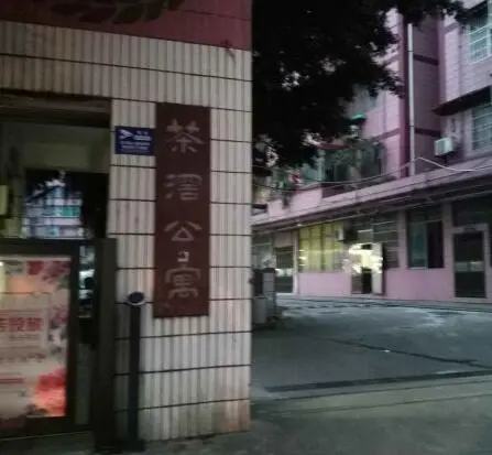 茶滘公寓-荔湾区芳村汾水大街61号-67号