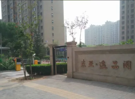 东亚逸品阁-通州区潞苑南大街潞苑南大街25号