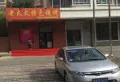 远大都市绿洲小区图片5