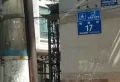 新新家园小区图片11