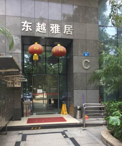 东越雅居小区图片