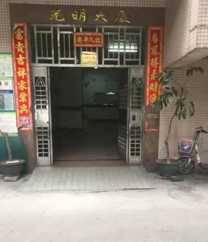 光明大厦-番禺区市桥北市桥街光明北路58号