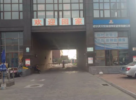 金昌国际-阿城市阿城上京大道与中直路交汇处西北处