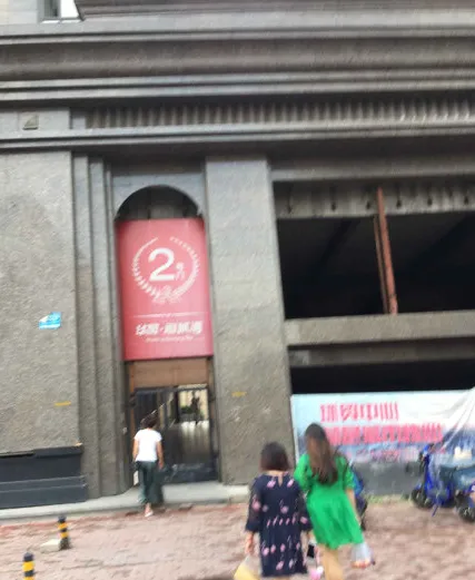 华风海城湾-南岗区工人文化宫文林街88号