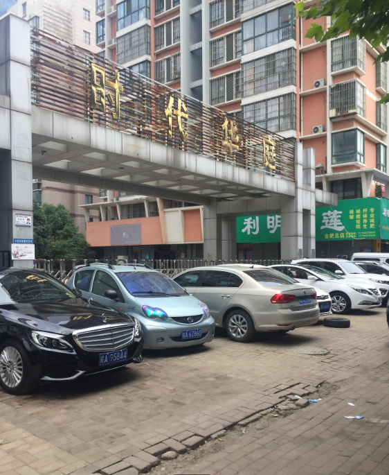 时代华庭小区图片