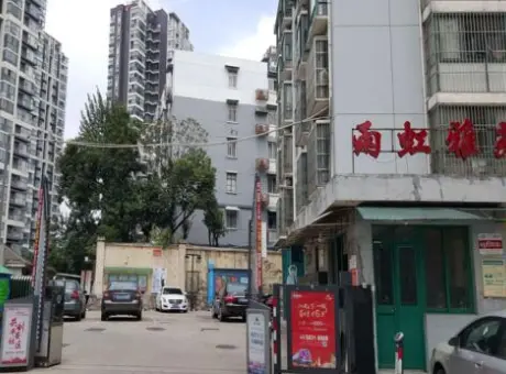 雨虹雅苑-雨花台区雨花路长虹南路294-296号