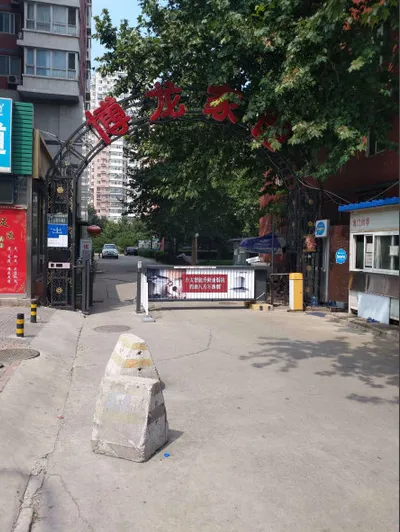 博龙家园-丰台区青塔小屯路2号