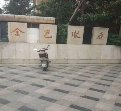 金色珑庭-鄞州区下应嵩江东路以南，东裕路以东