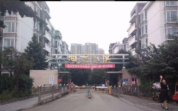 向龙小区小区图片