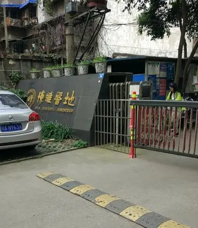 博雅馨地-金牛区茶店子育卉街48号