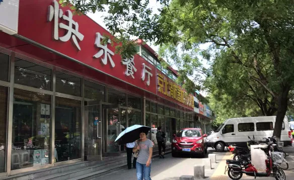 镜春园小区图片10