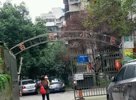 吉苑小区-金牛区李家沱二环路北四段3号