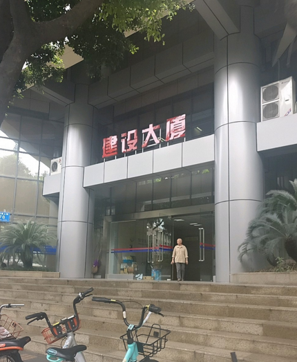 建设大厦小区图片