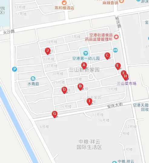 三山新新家园小区图片7