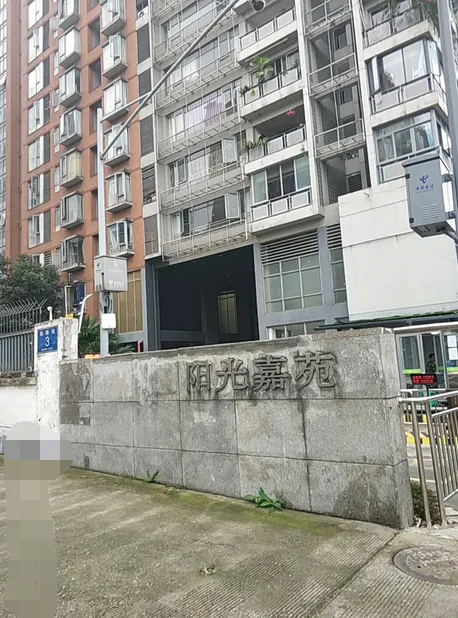 阳光嘉苑-金牛区李家沱前锋路与华油路交汇处