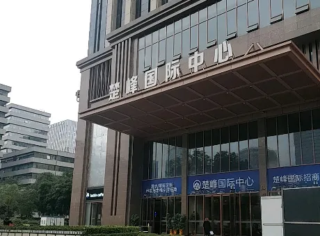 誉峰国际中心-高新区金融城万象南路360号