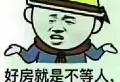 高档装修，拎包入住，带家电家具6