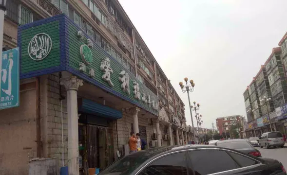 九洲兴达家园小区图片10