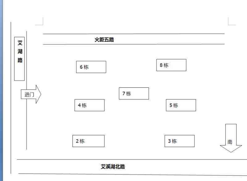 出租4