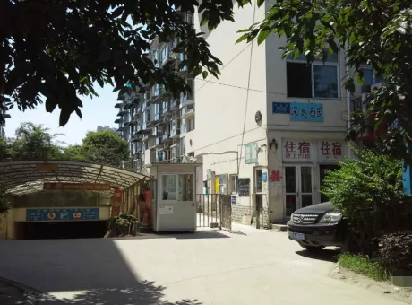 深越西园-金牛区茶店子子云路194号