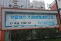 泰业北城广场小区图片1