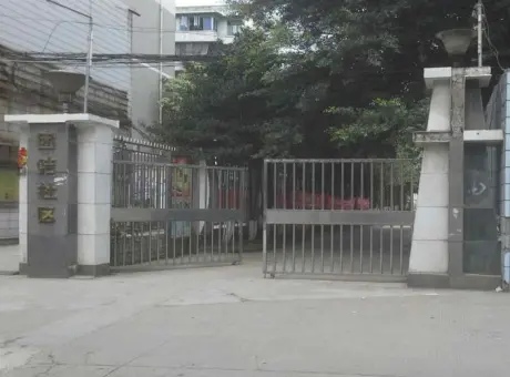 成华区团结社区-成华区建设路保和街道