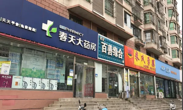 富民新区小区图片13