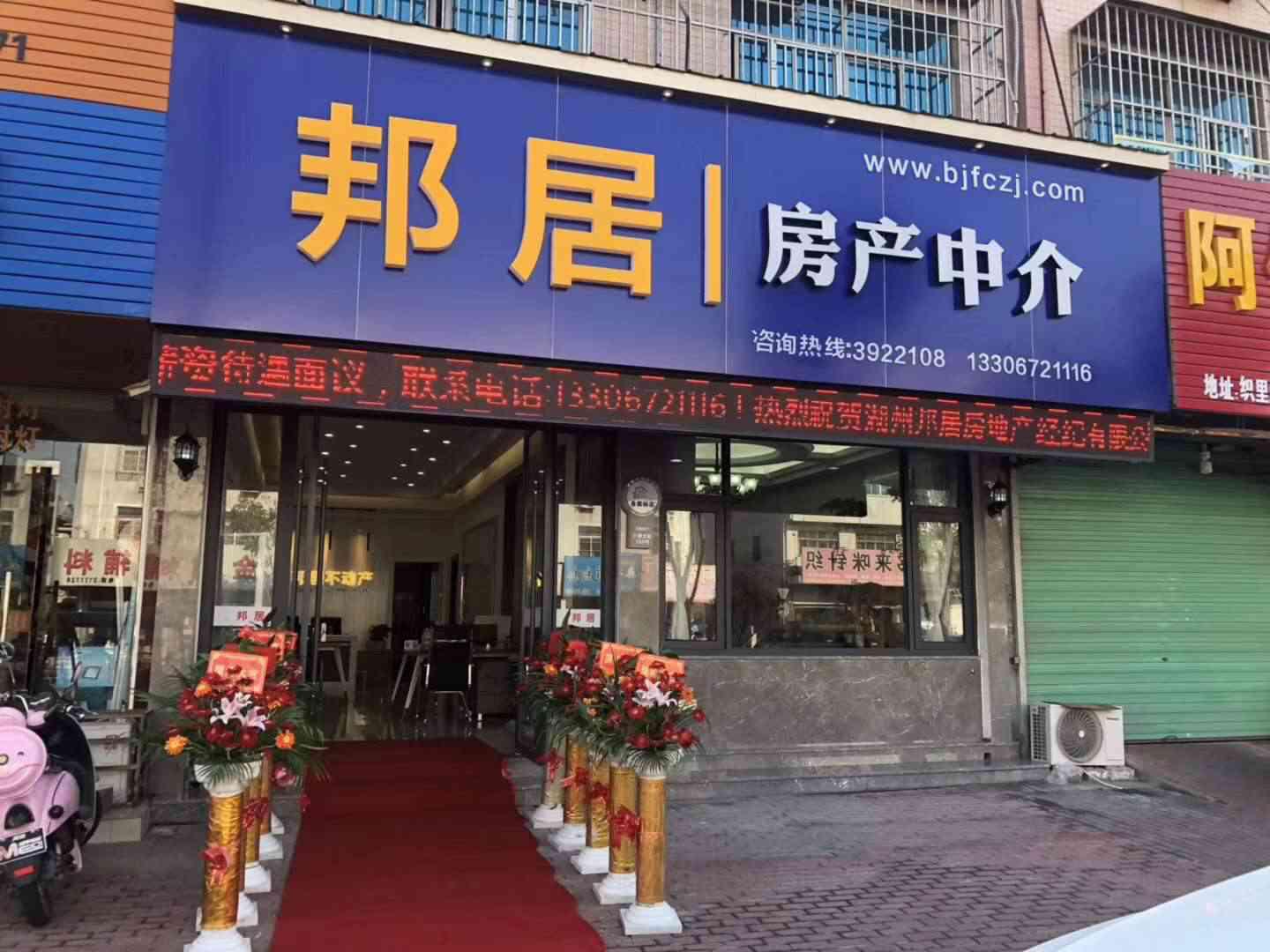 中华路,中华路2幢，仅有房产证契证，朝南2