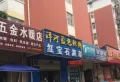 博学佳园一期小区图片22