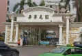华宁花园小区图片1