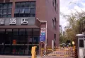 诚丰嘉座小区图片5