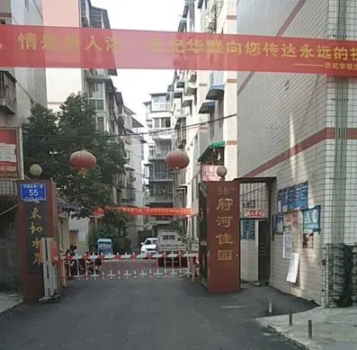 府河佳园-郫都区团结环城东路一段55