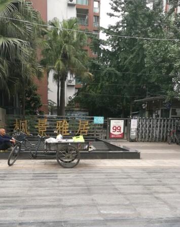 枫景雅居小区图片