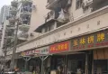 桃花岛湖畔人家小区图片6