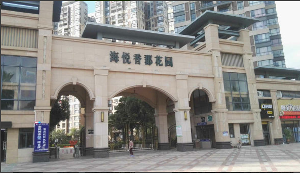 香市1号小区图片